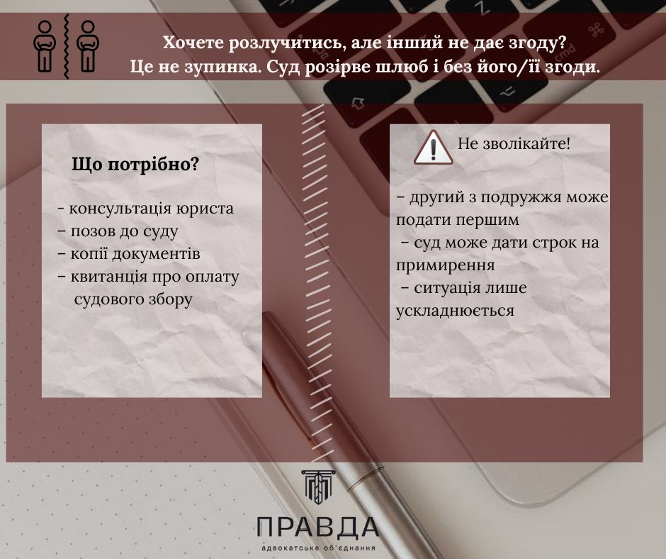 Найцікавіше : Компетентна думка юристів щодо переваг послуги розлучення «під ключ»