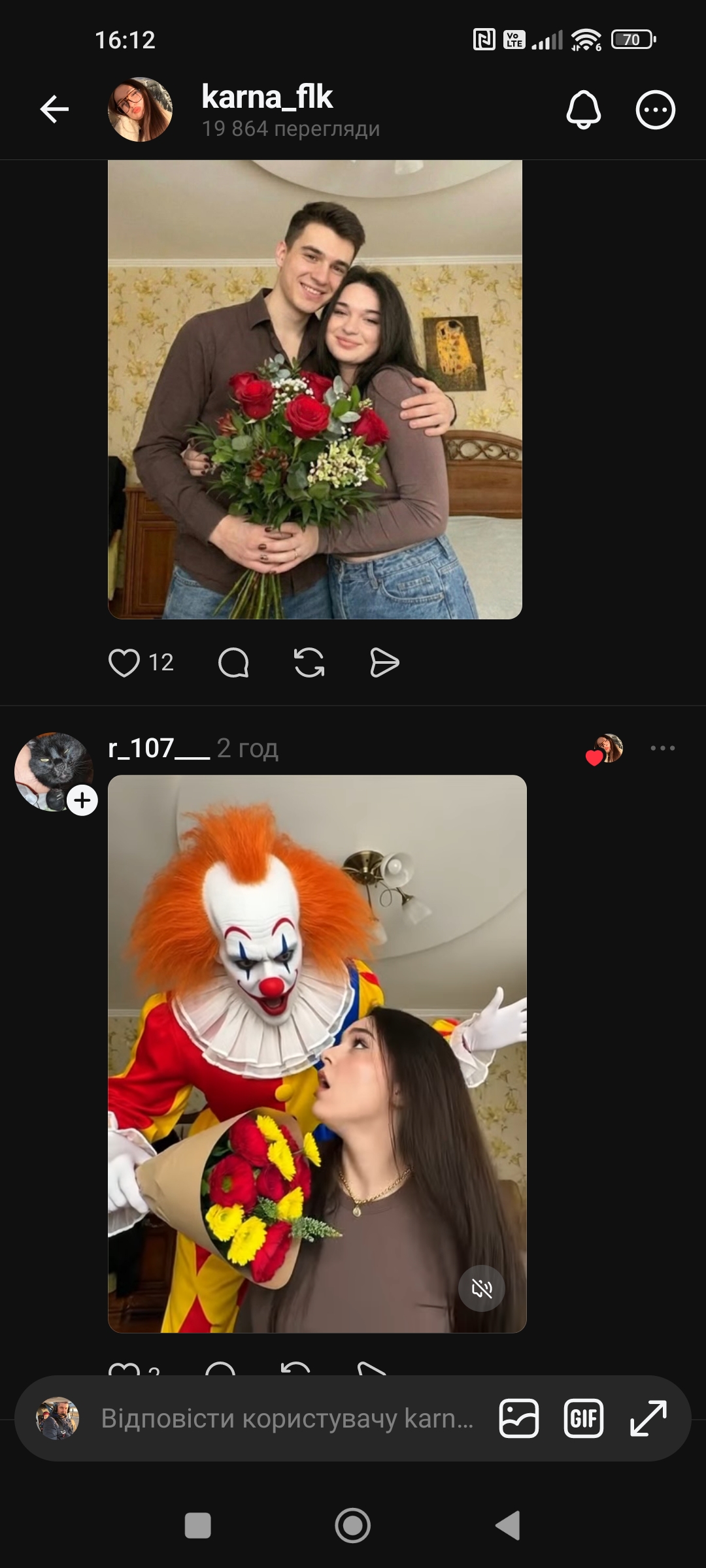 Історії та анекдоти : Може хтось нафотошопить мені хлопця з букетом поруч