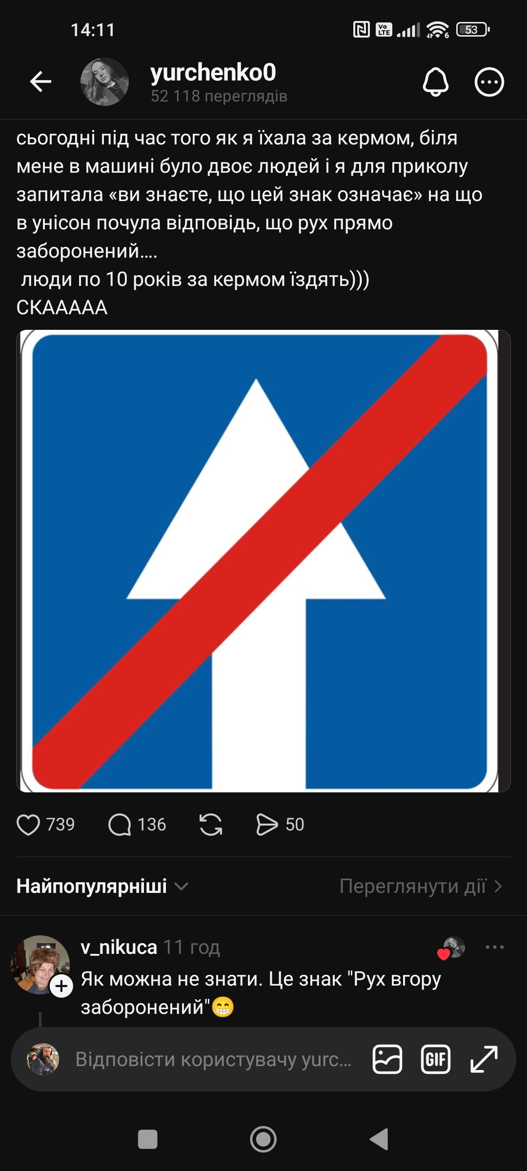 Найцікавіше : Сині знаки це інформаційні знаки, які інформують про те чи інше