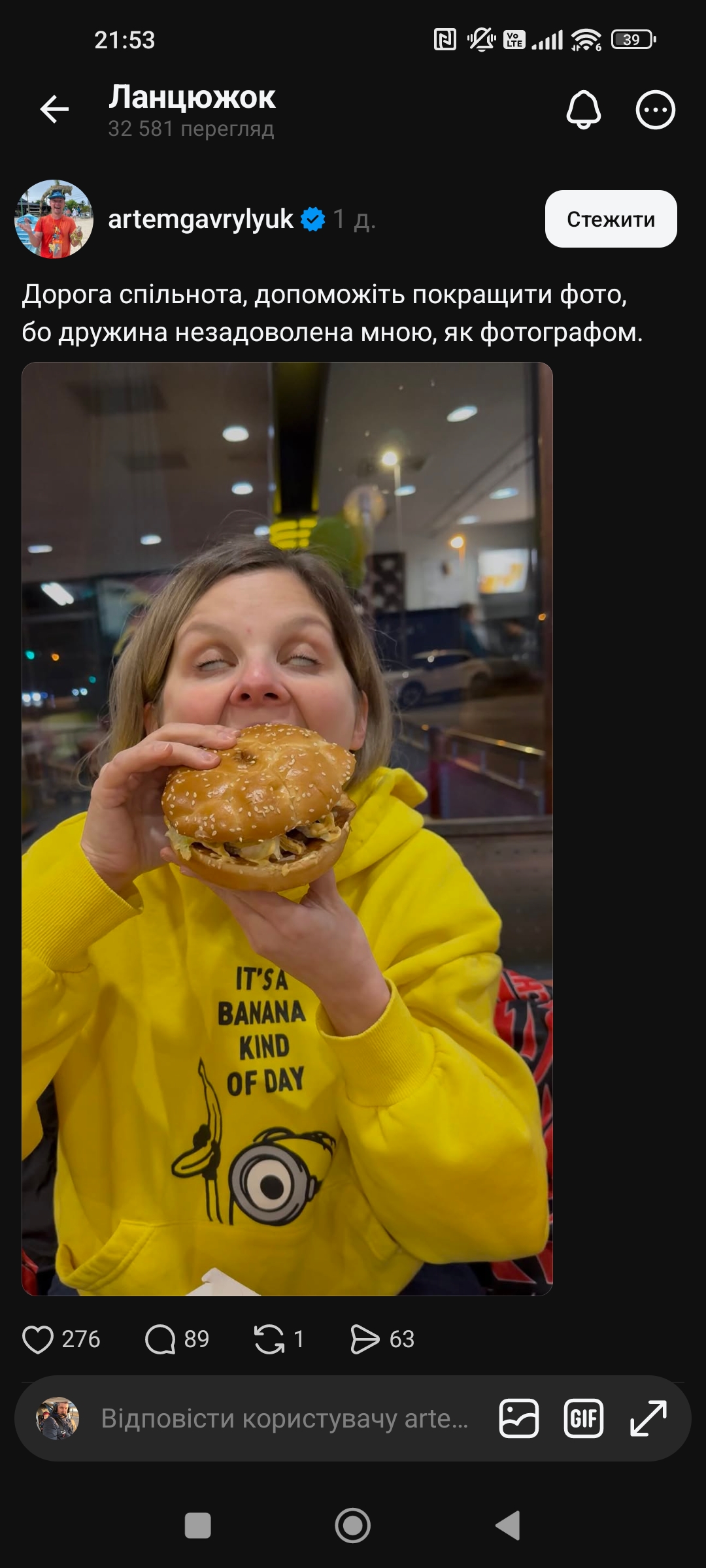 Веселі зображення та фото : Дорога спільнота, допоможіть покращити фото, бо дружина незадоволена мною, як фотографом