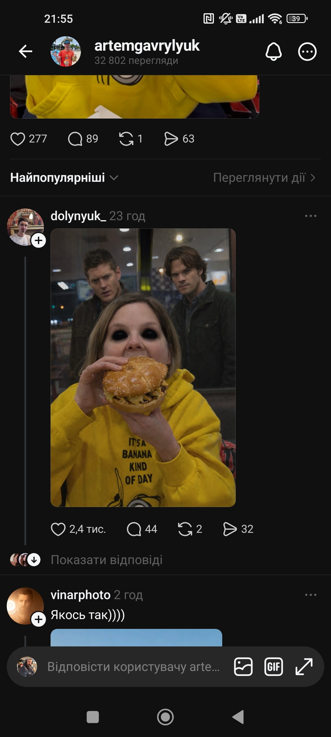 Веселі зображення та фото : Дорога спільнота, допоможіть покращити фото, бо дружина незадоволена мною, як фотографом