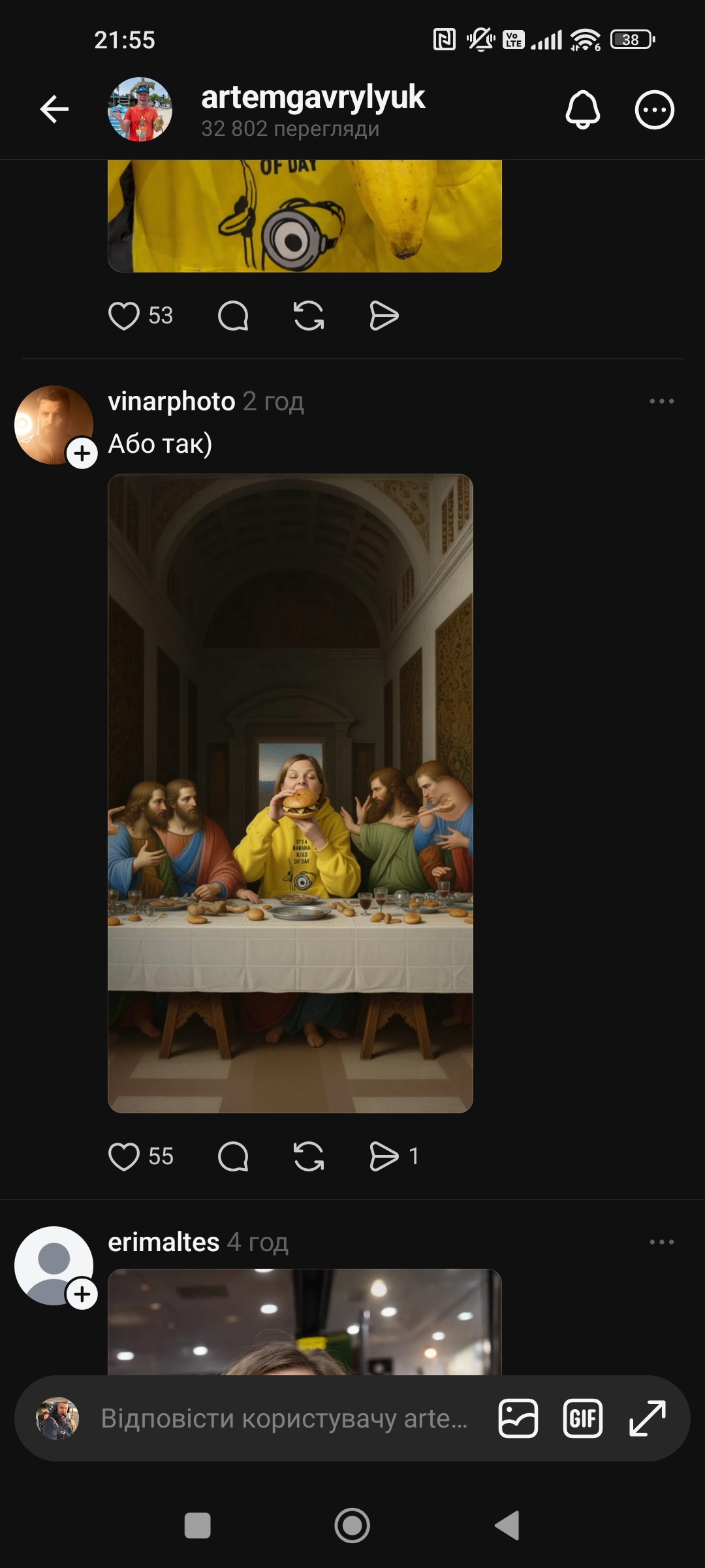 Веселі зображення та фото : Дорога спільнота, допоможіть покращити фото, бо дружина незадоволена мною, як фотографом