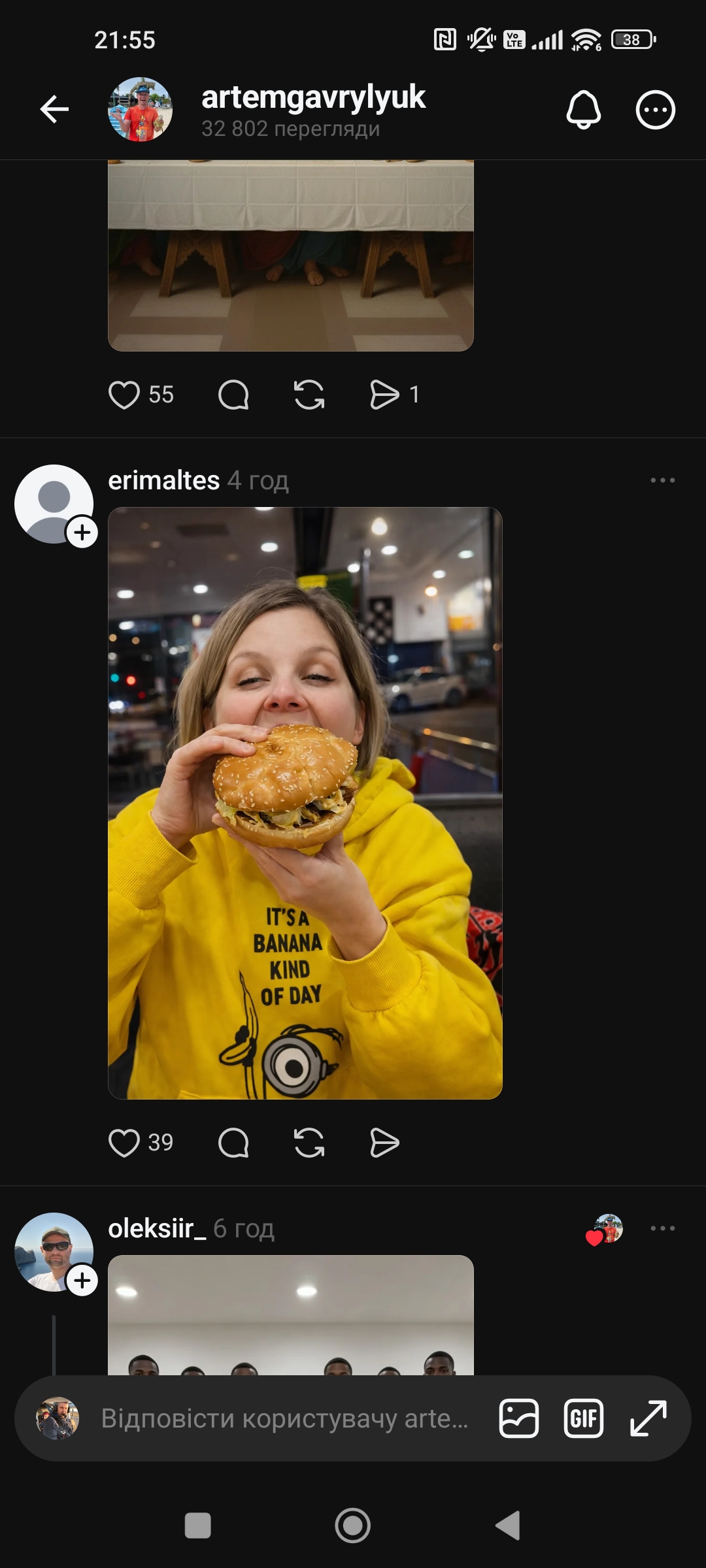 Веселі зображення та фото : Дорога спільнота, допоможіть покращити фото, бо дружина незадоволена мною, як фотографом