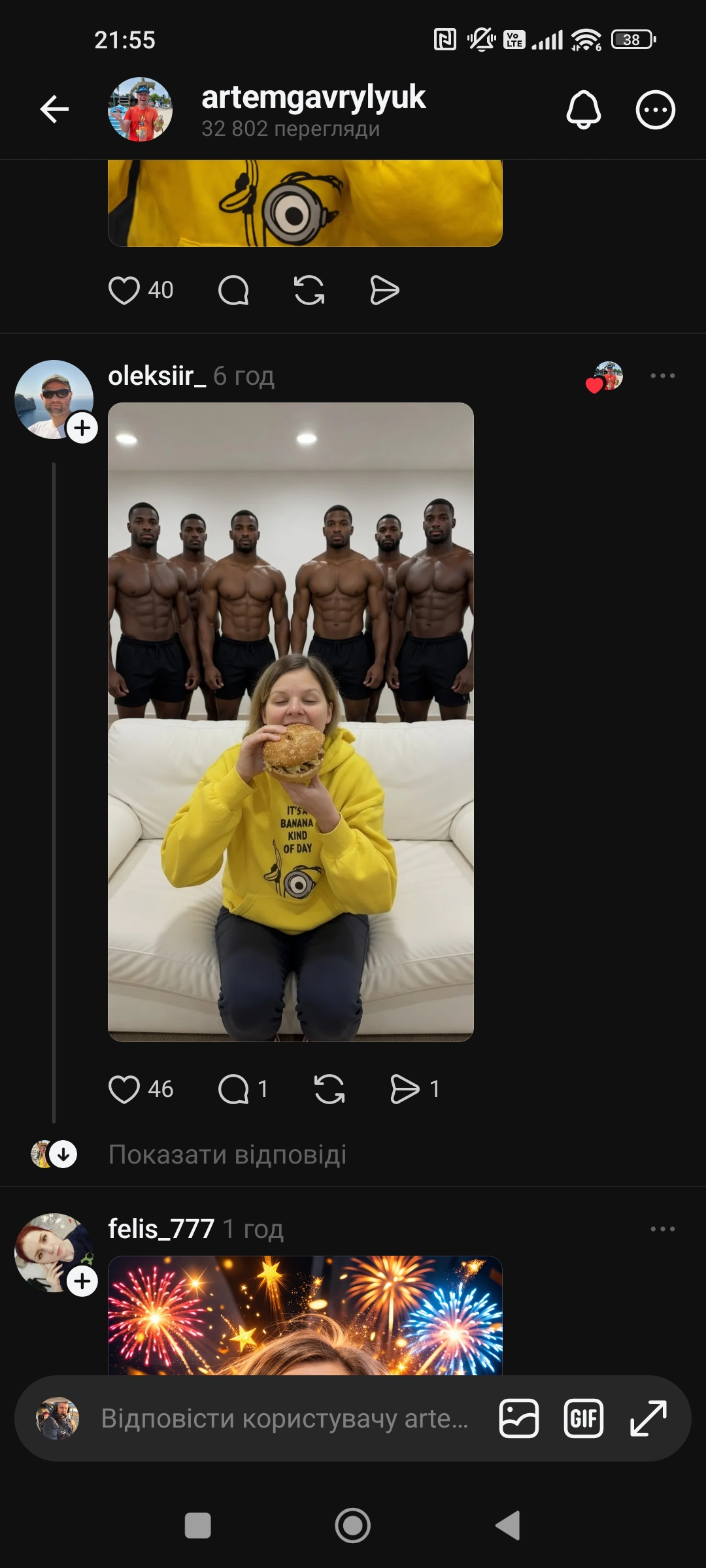 Веселі зображення та фото : Дорога спільнота, допоможіть покращити фото, бо дружина незадоволена мною, як фотографом