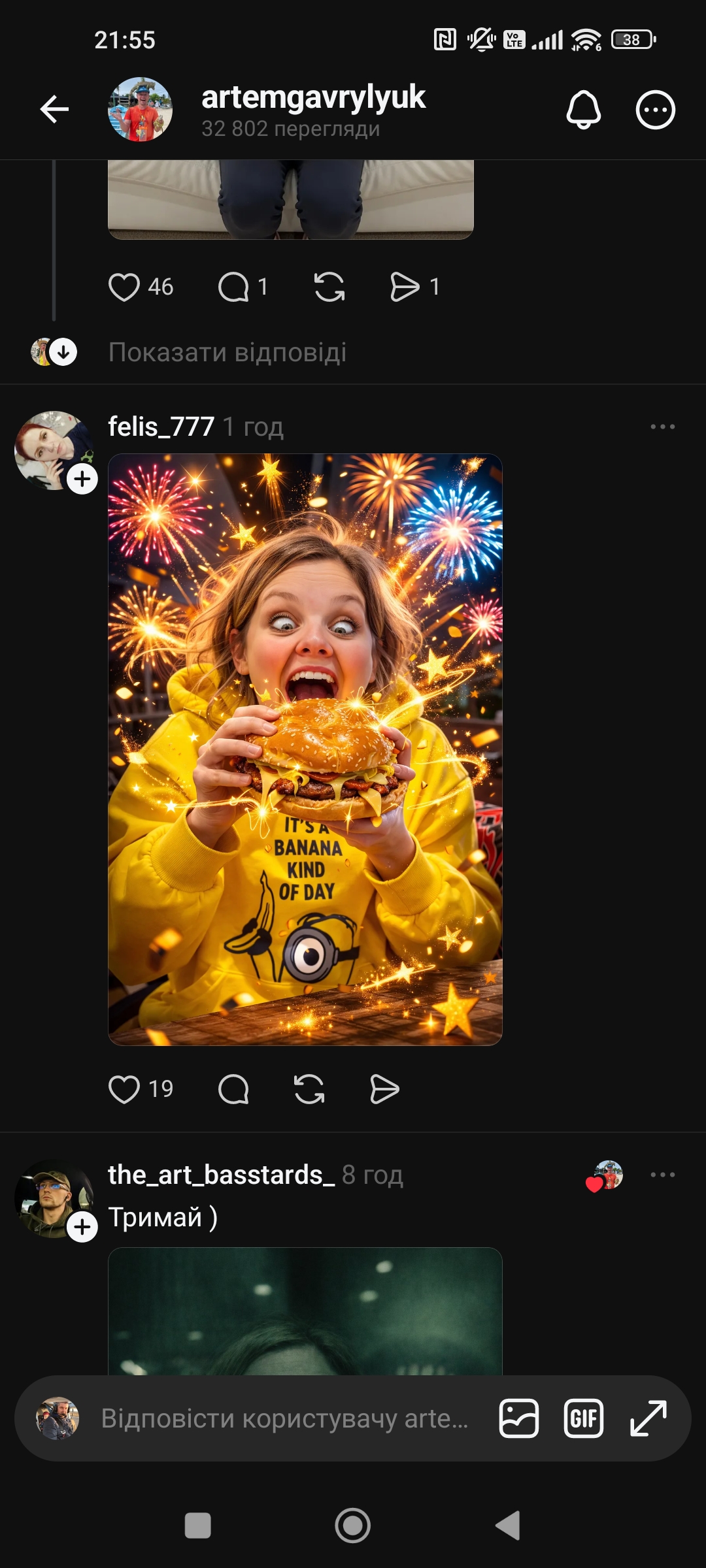 Веселі зображення та фото : Дорога спільнота, допоможіть покращити фото, бо дружина незадоволена мною, як фотографом