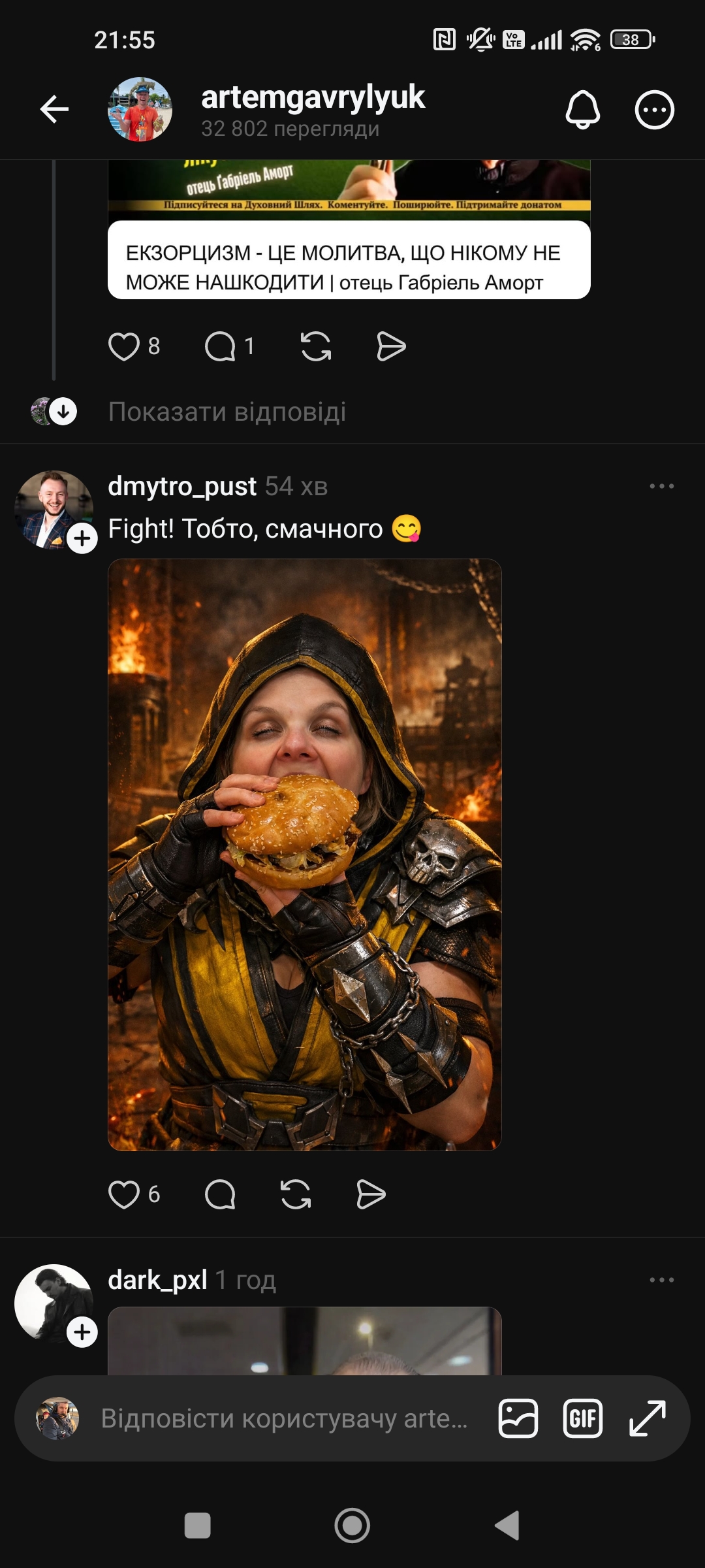 Веселі зображення та фото : Дорога спільнота, допоможіть покращити фото, бо дружина незадоволена мною, як фотографом