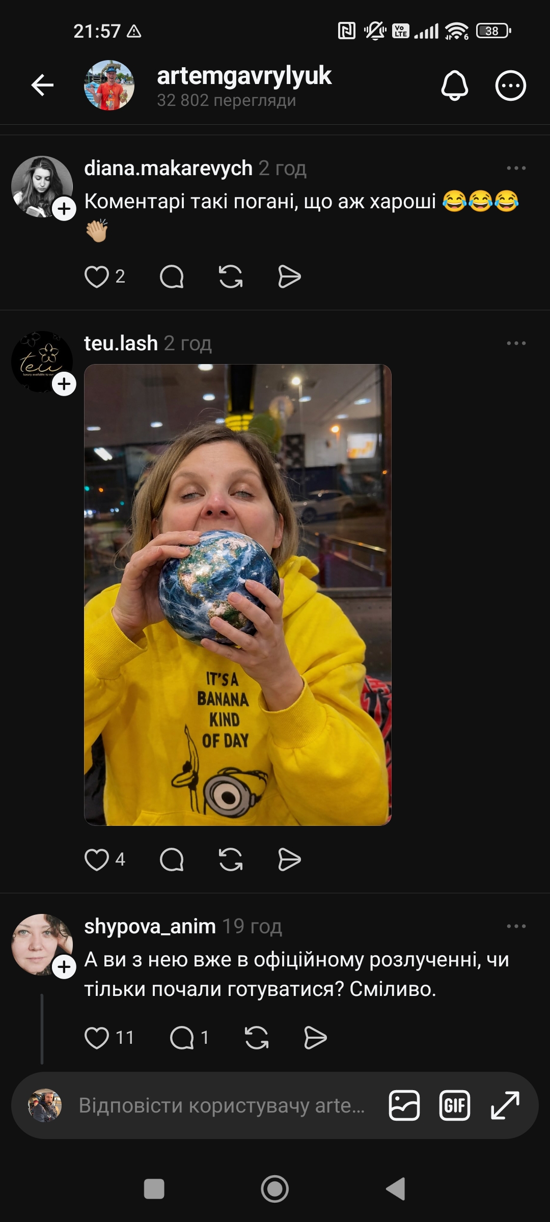 Веселі зображення та фото : Дорога спільнота, допоможіть покращити фото, бо дружина незадоволена мною, як фотографом